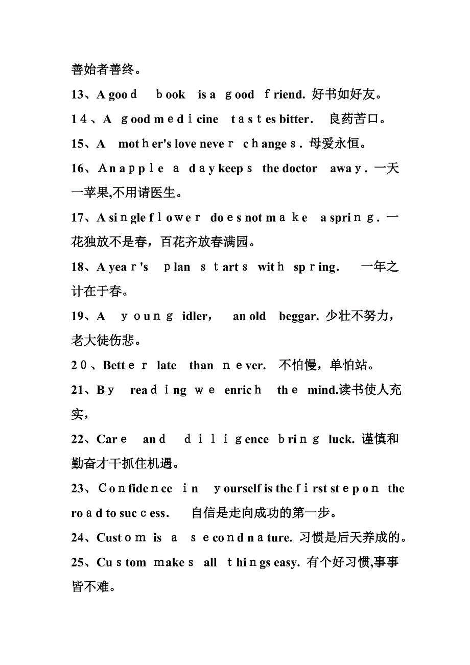 初中英语语法梳理和提高14过去完成时态讲解-试题_第2页