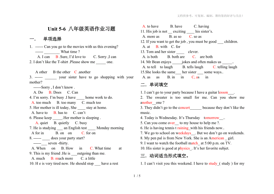 新目标八年级英语上UNIT5.6.作业习题_第1页