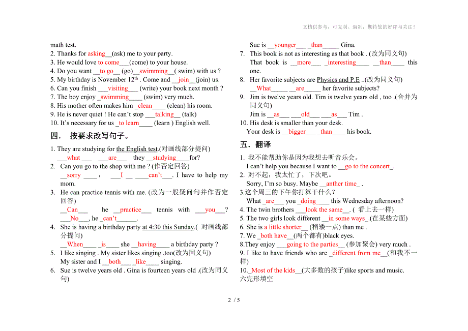 新目标八年级英语上UNIT5.6.作业习题_第2页