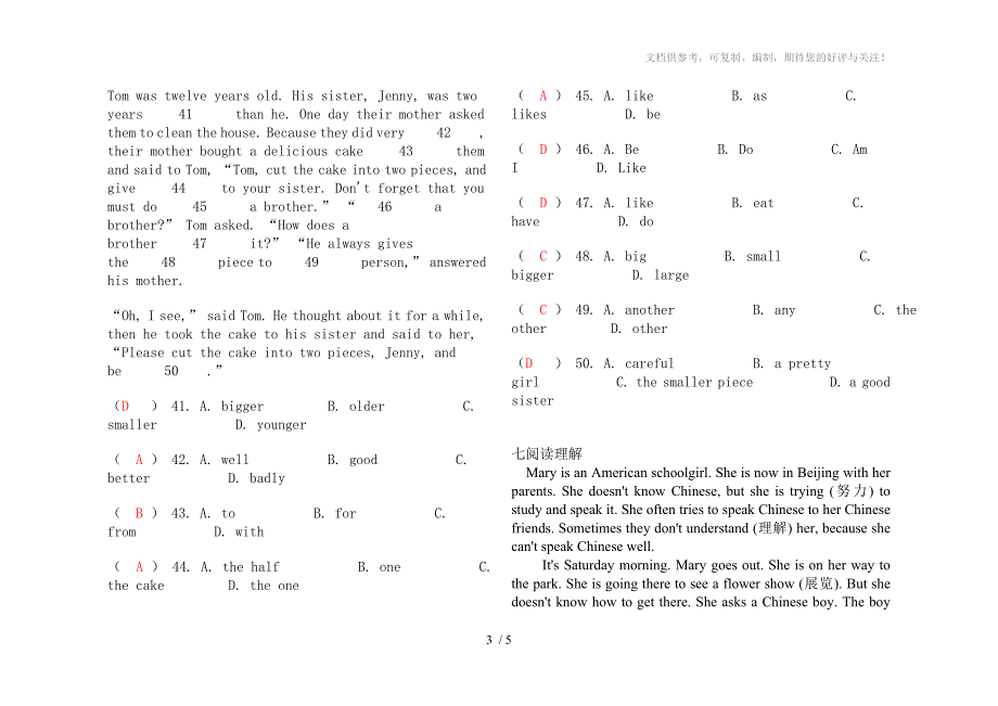 新目标八年级英语上UNIT5.6.作业习题_第3页