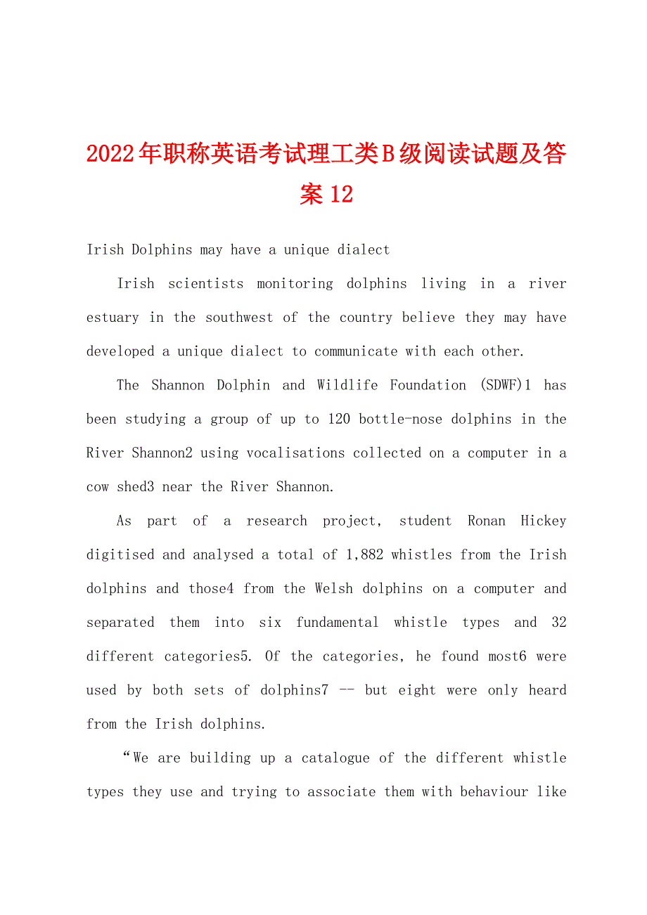 2022年职称英语考试理工类B级阅读试题及答案12.docx_第1页