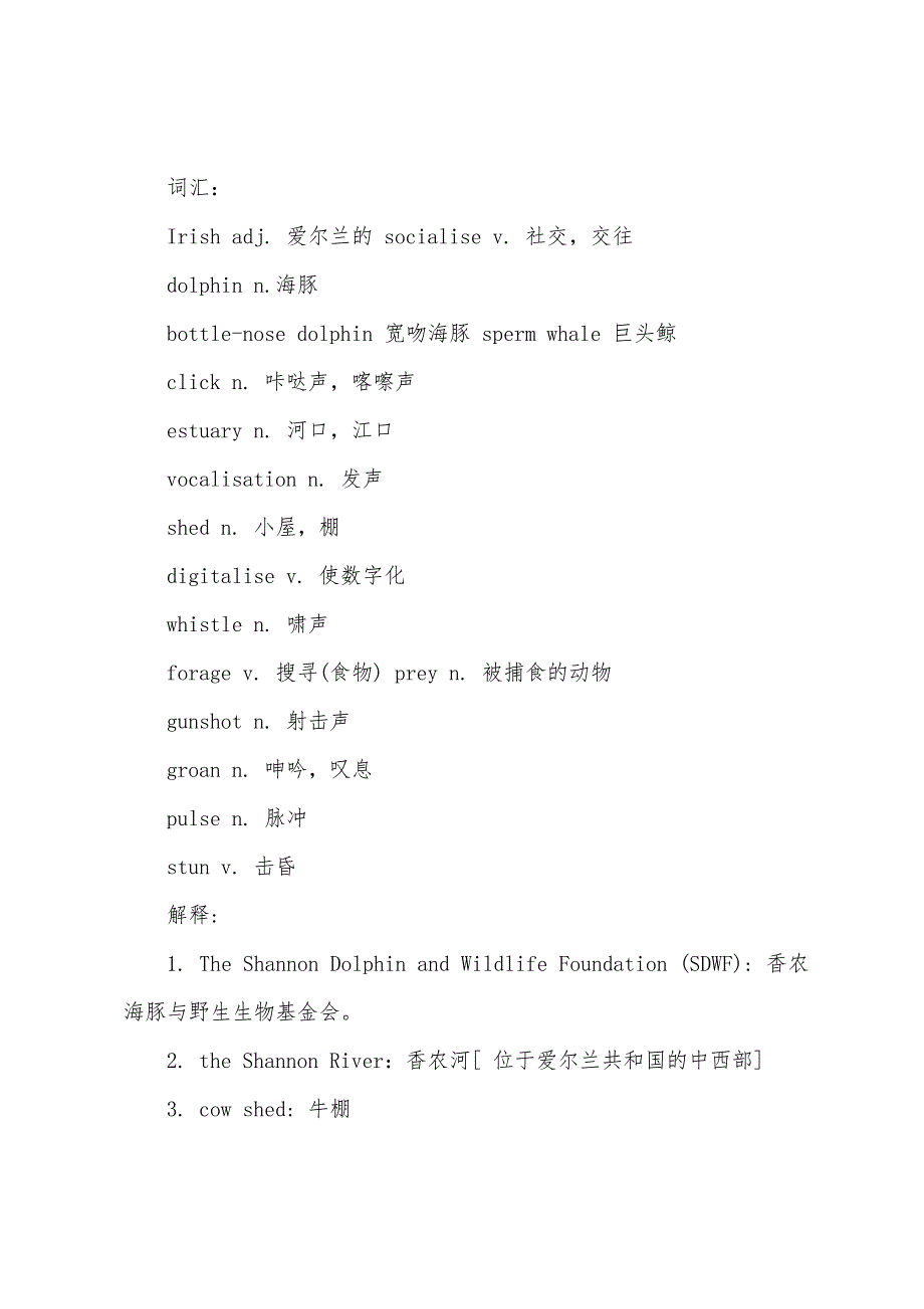 2022年职称英语考试理工类B级阅读试题及答案12.docx_第3页