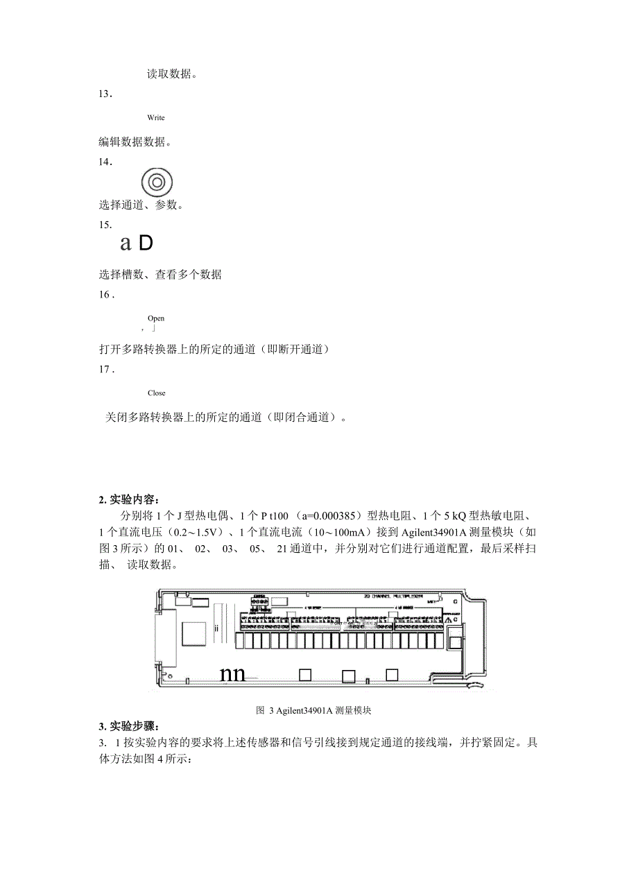 Agilent34970A按键中文说明_第4页