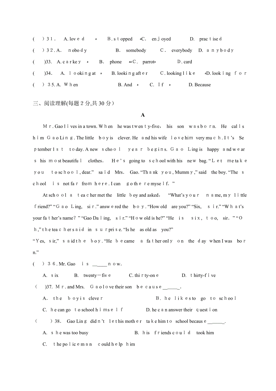 新目标八年级下册英语第一次月考测试卷(Unit1至Unit3下_第4页