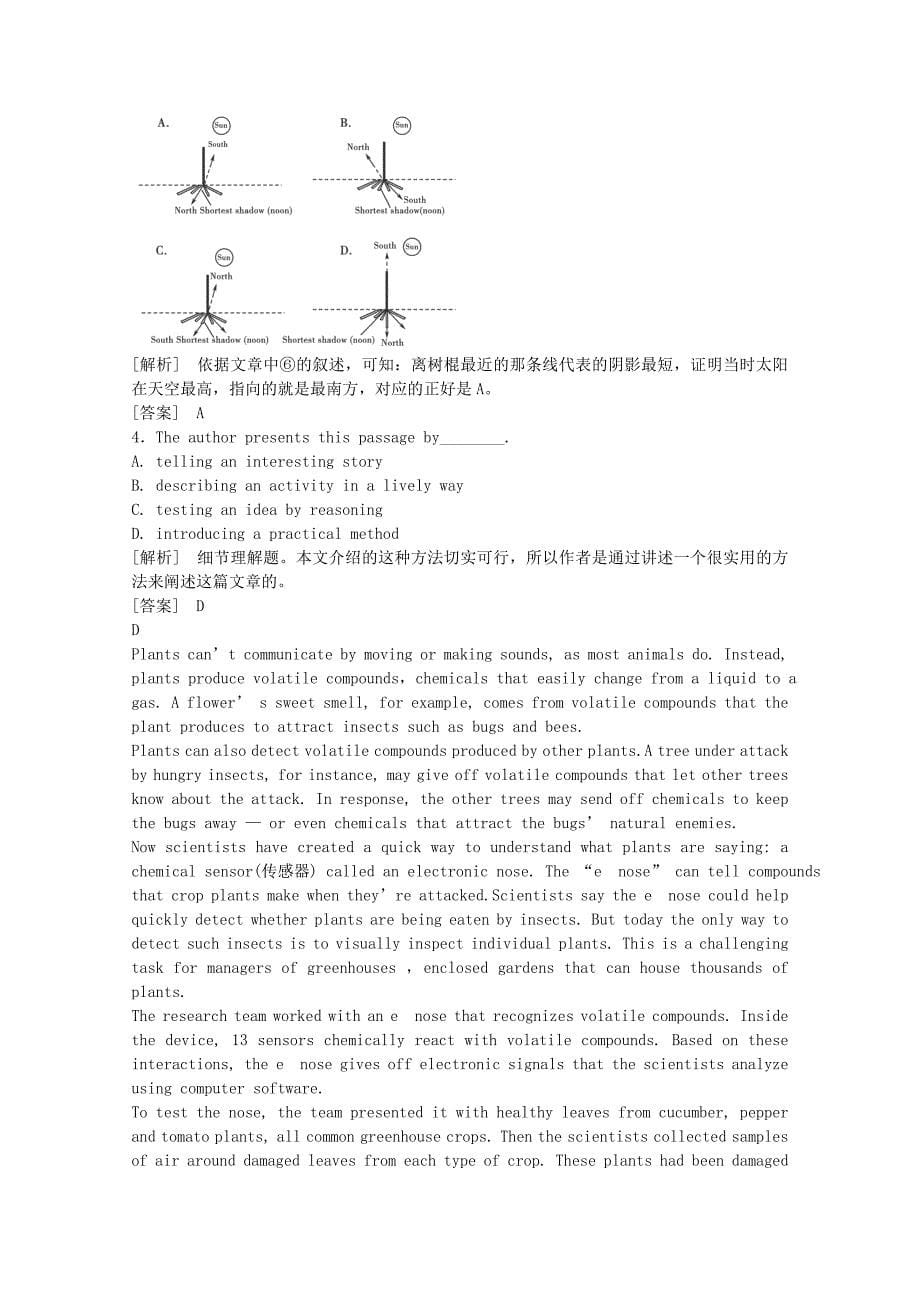 2012届高考英语二轮专题复习阅读能力综合培养训练集（五十五）.doc_第5页