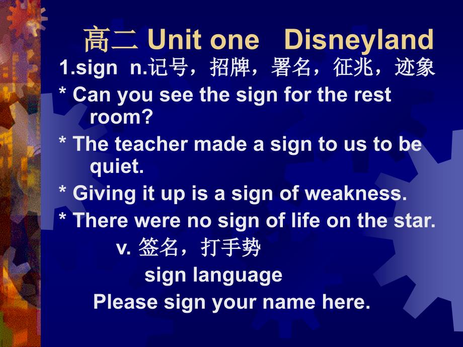 Unit1Disneyland_第1页