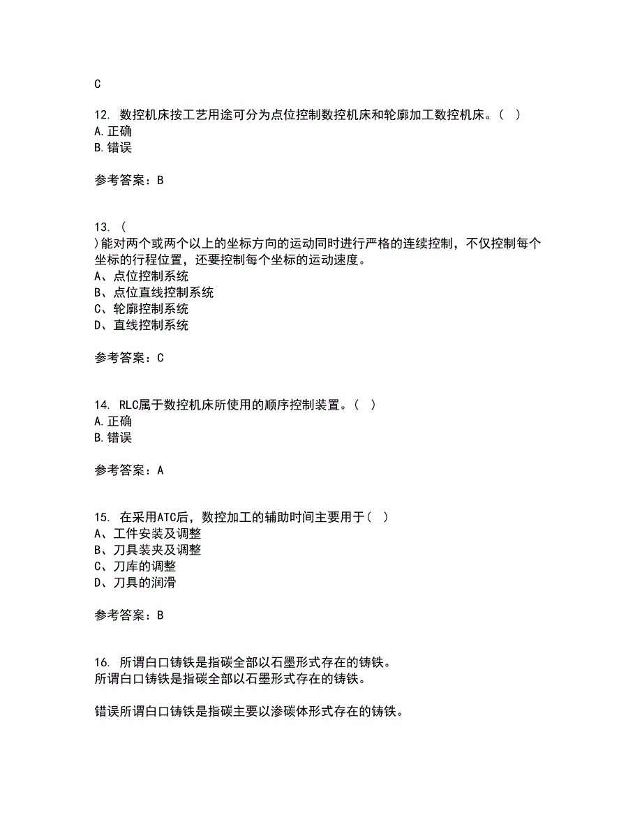 电子科技大学21秋《数控技术》在线作业一答案参考20_第3页