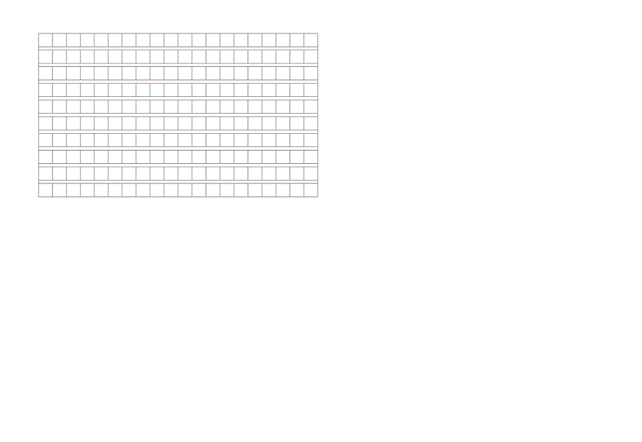 六年级语文上册第六单元测试题a.doc_第3页