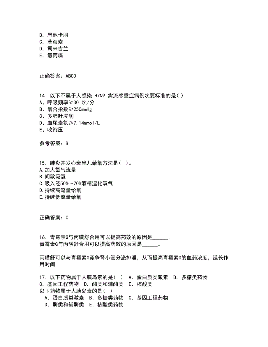 中国医科大学21春《医学遗传学》在线作业一满分答案91_第4页