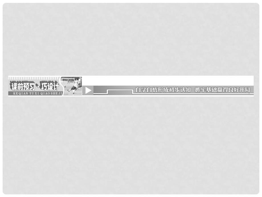 高中数学 第三章 3.2.2 函数模型的应用实例课件 新人教A版必修1_第5页