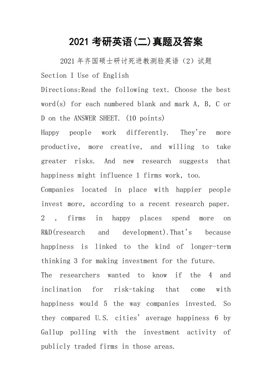 2021考研英语(二)真题及答案.docx_第1页