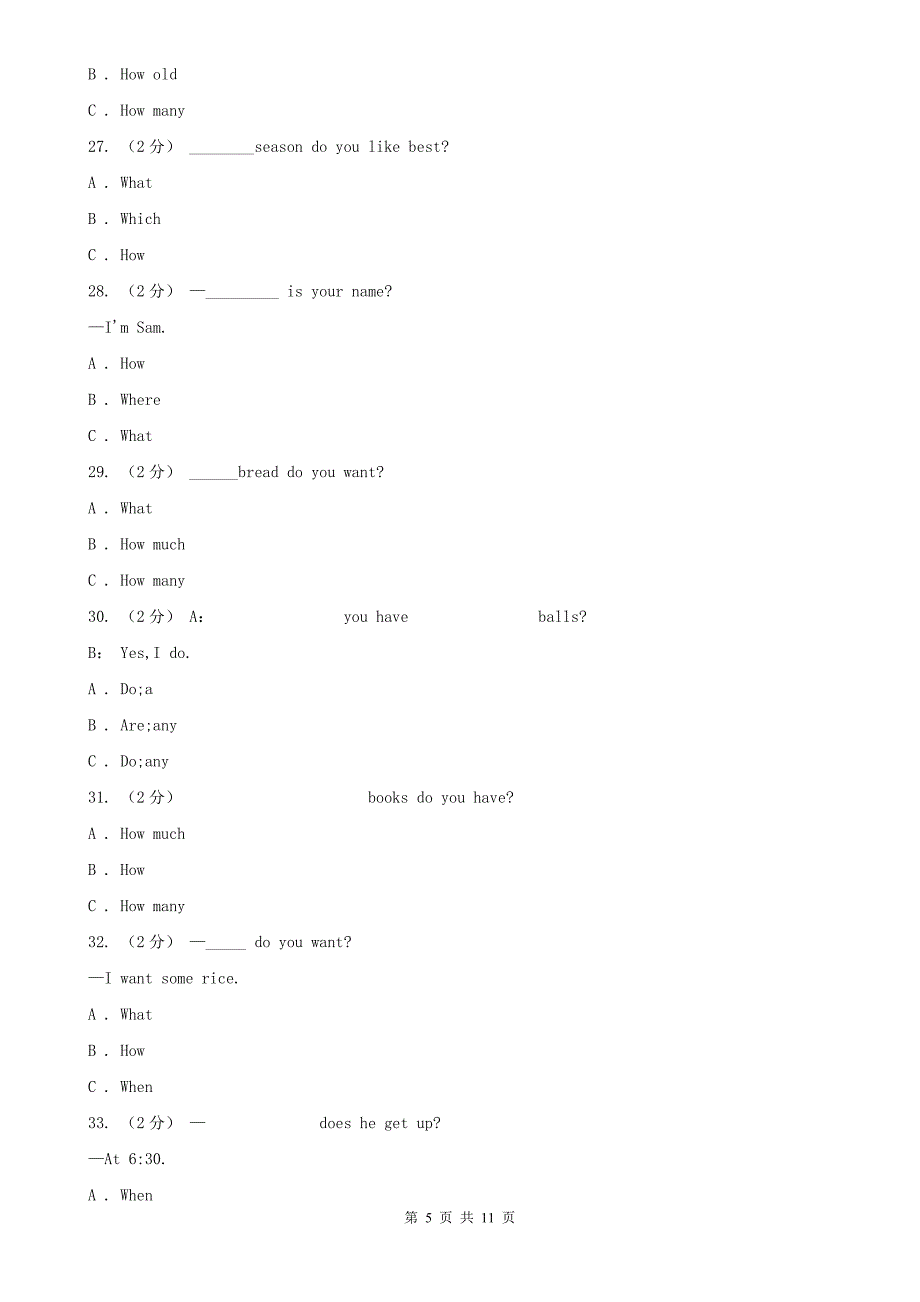 贵州省遵义市小升初英语专题复习（语法专练）：疑问词_第5页