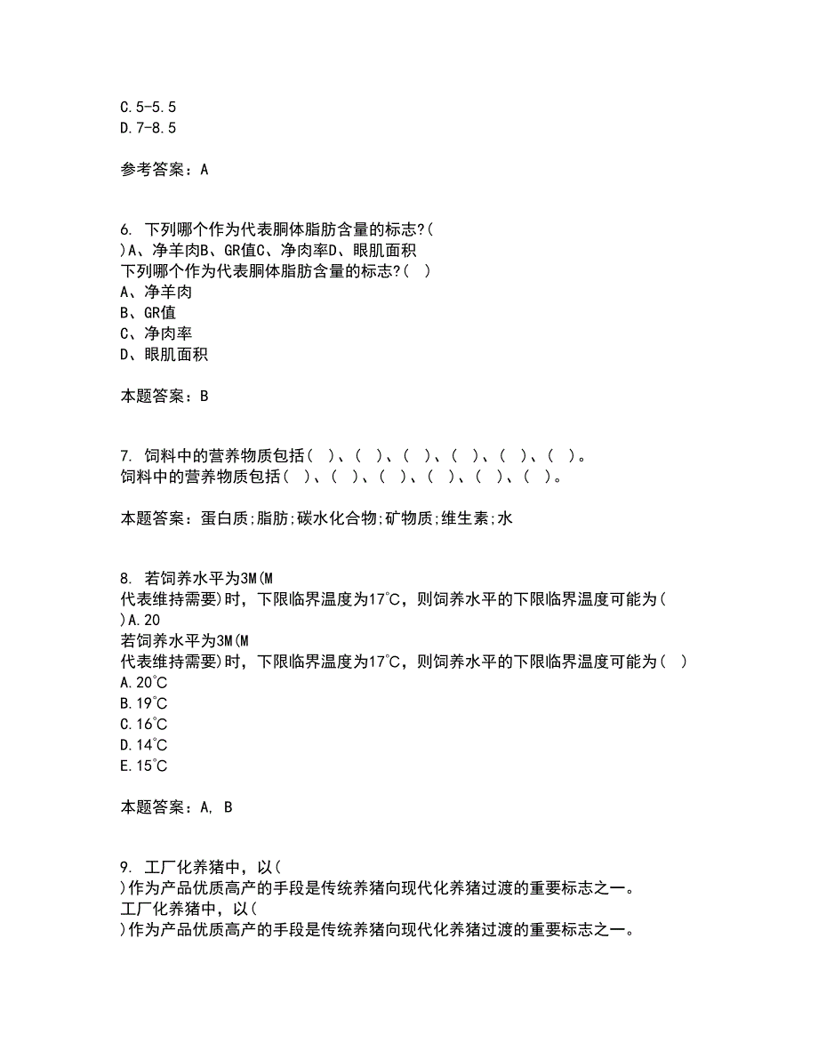 四川农业大学21春《动物育种与繁殖》离线作业一辅导答案46_第2页