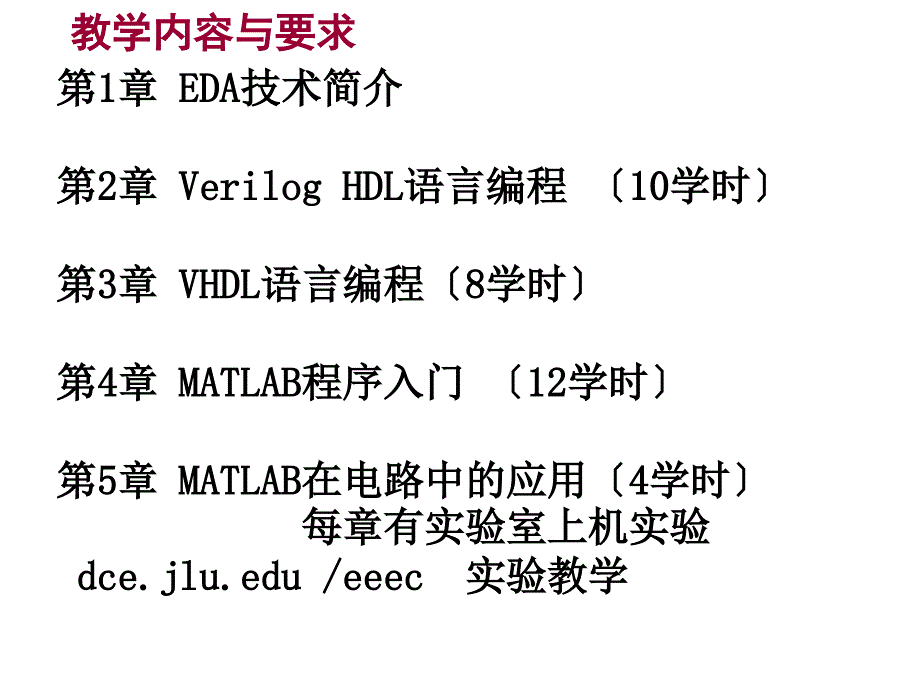 厦门三五互联科技股份有限公司章程84_第2页