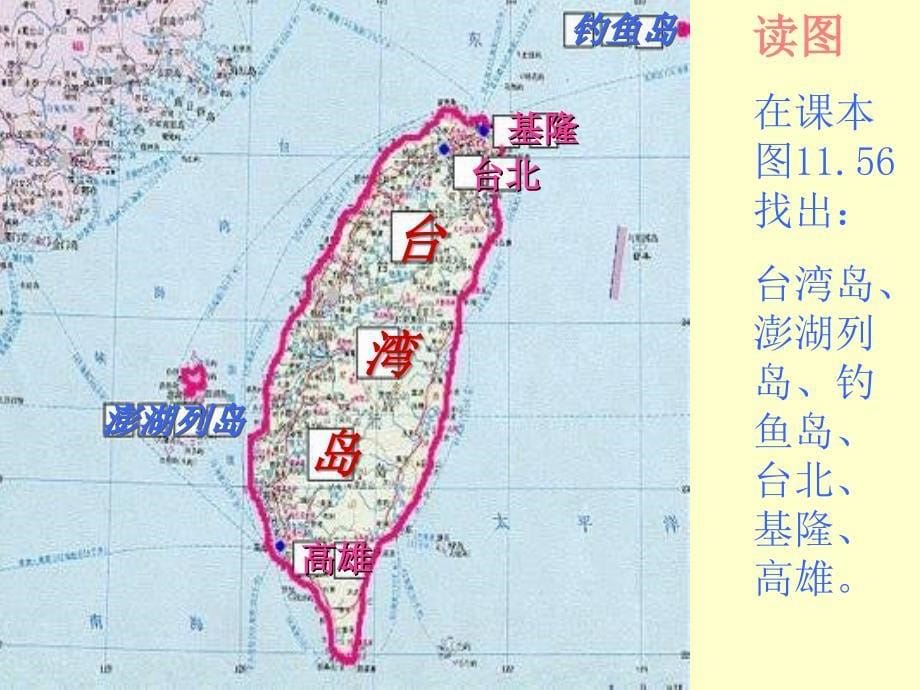 台湾省刘学民_第5页