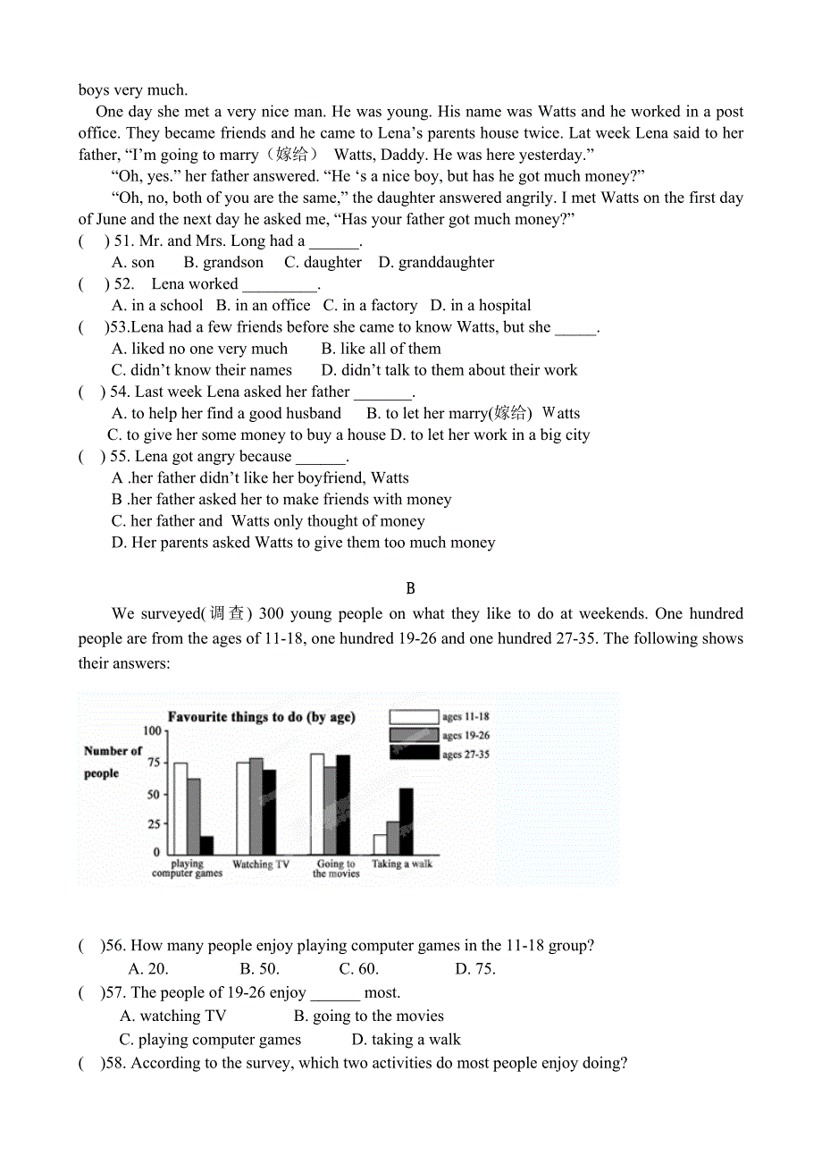 山东省泰安市2013届九年级上学期期中考试英语试题_第4页