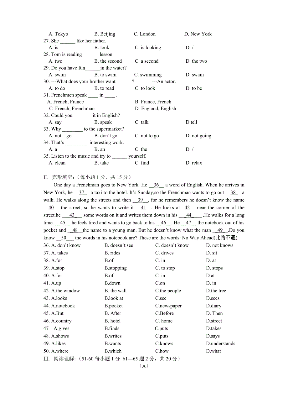 新目标英语七年级下册期中试卷_第3页