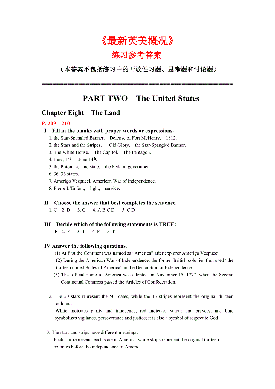 《英美概况》练习参考答案美国部分.doc_第1页