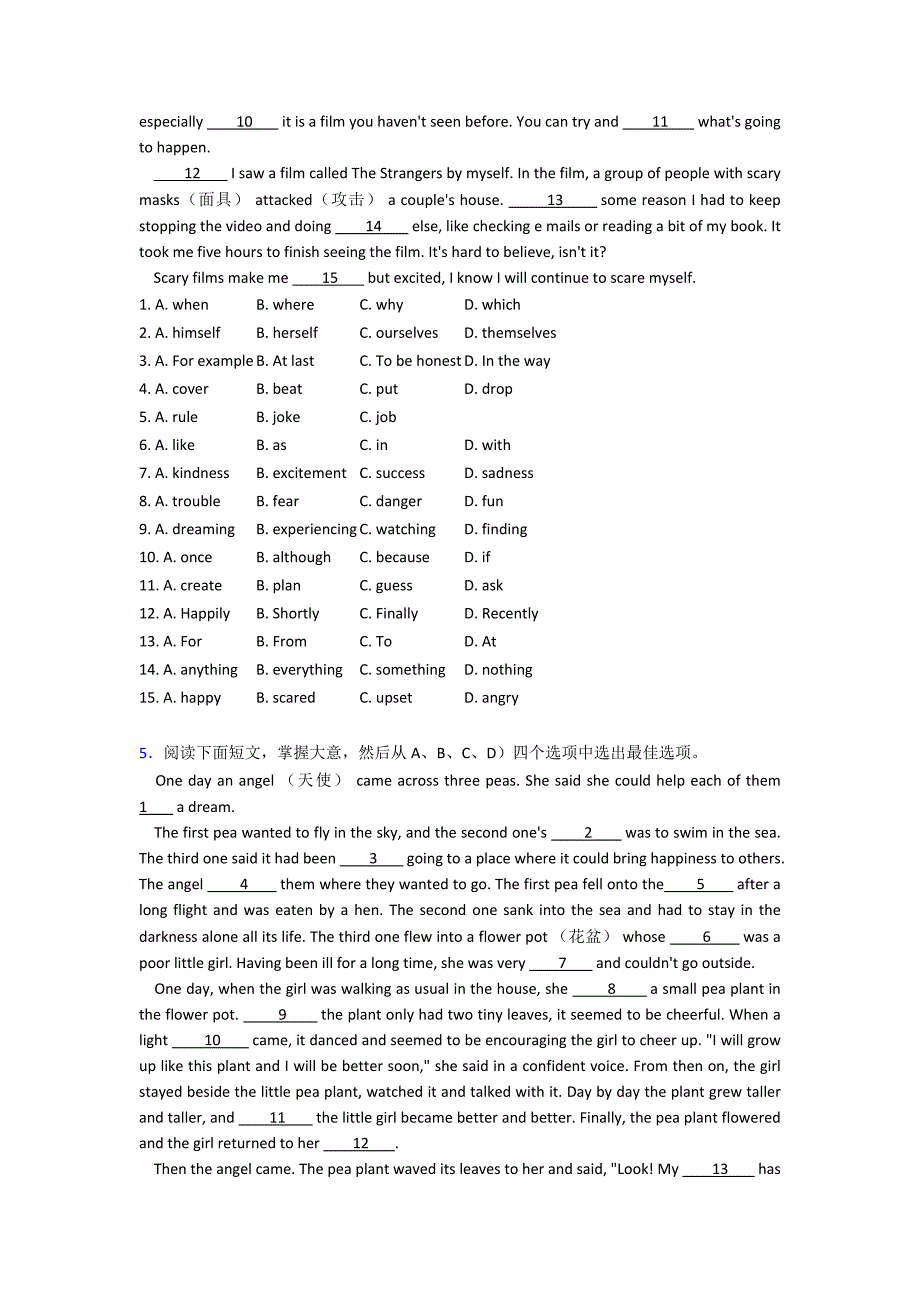 【英语】深圳龙岗街道鹏达学校初中部中考英语完形填空专项练习试卷.doc_第4页