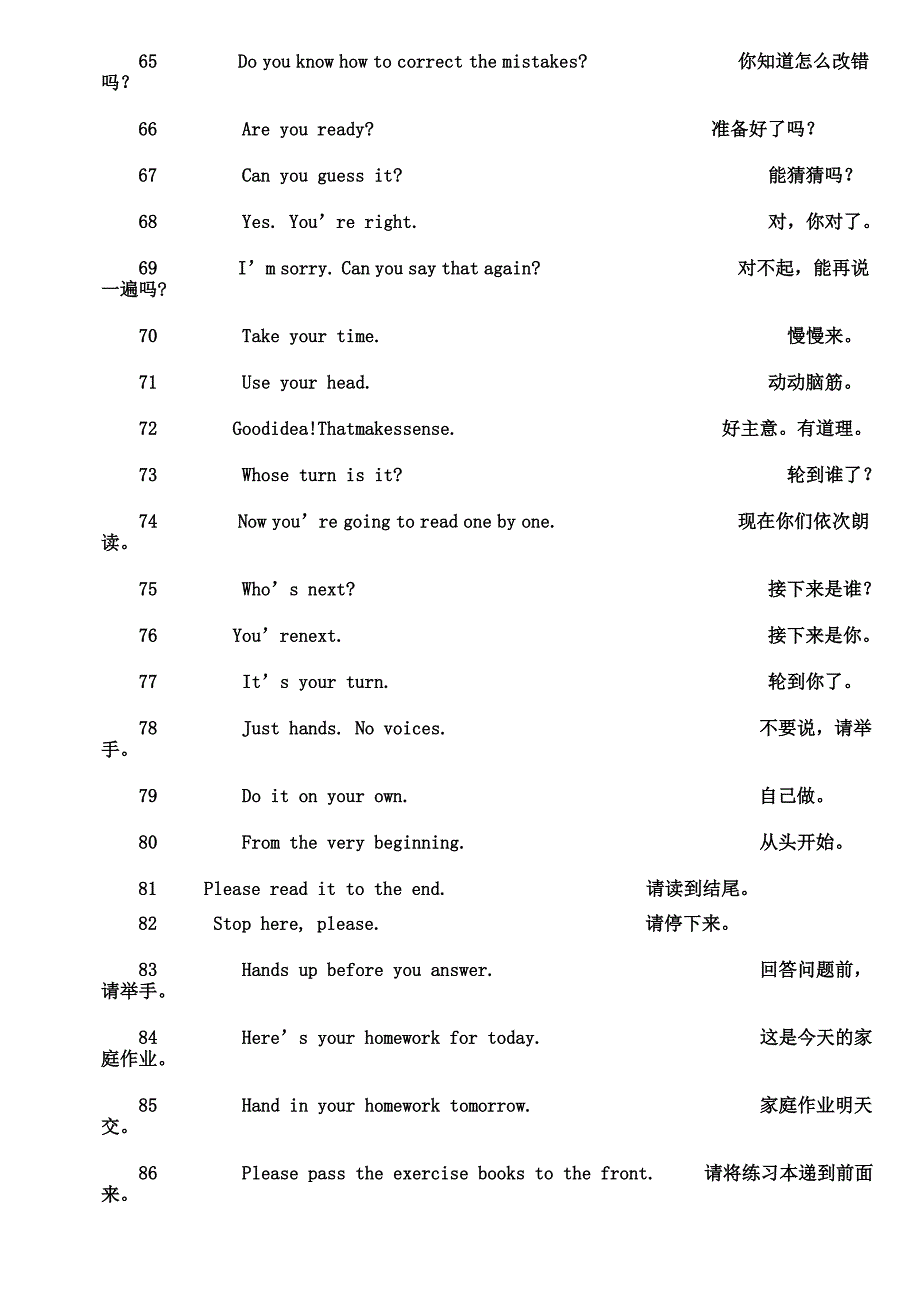 小学英语课堂用语100句 .doc_第4页