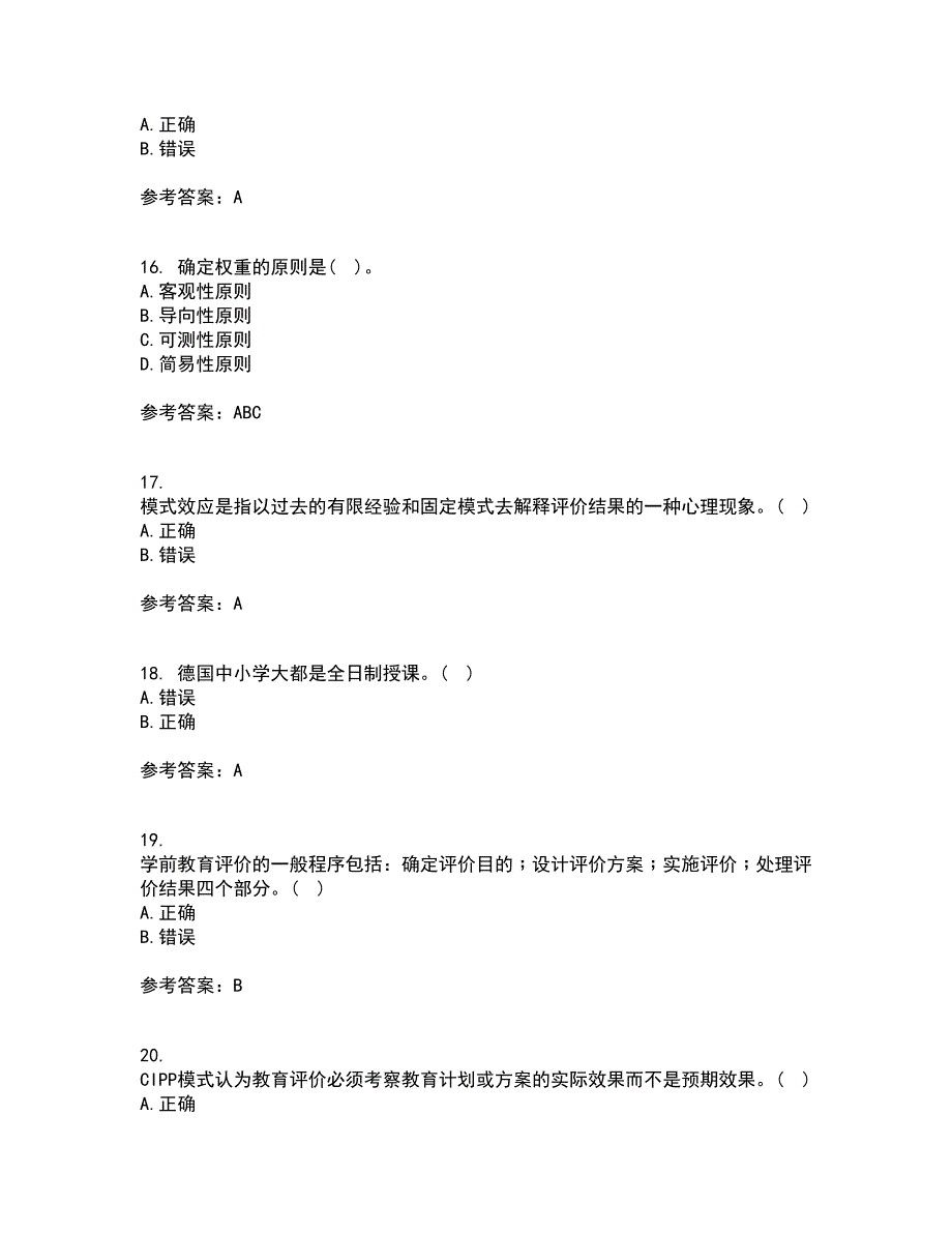 福建师范大学21春《学前教育评价》在线作业一满分答案17_第4页