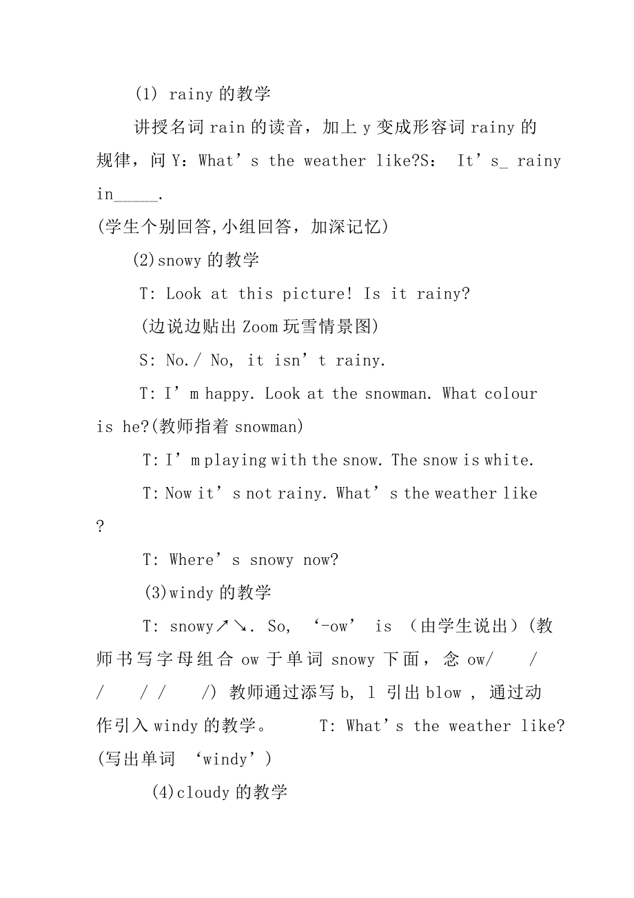 PEP英语四年级It&#39;swarmtoday一课教学设计.doc_第3页