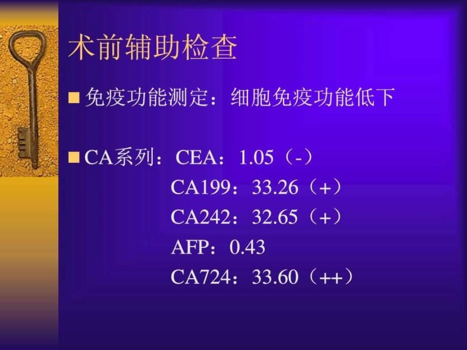 刘海义肾移植术后直肠癌病例.ppt_第3页