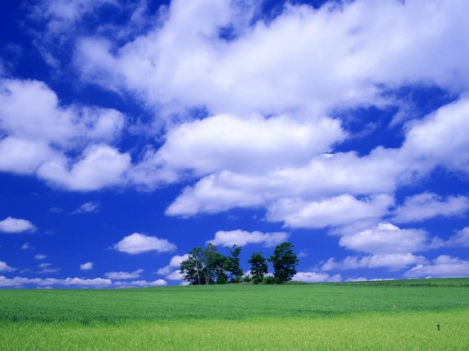 专题82大气圈对地球生命的保护课堂PPT_第1页