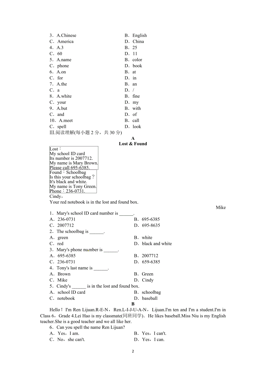 七年级英语人教版上册单元测试题：Unit3Isthisyourpencil（含解析）.doc_第2页