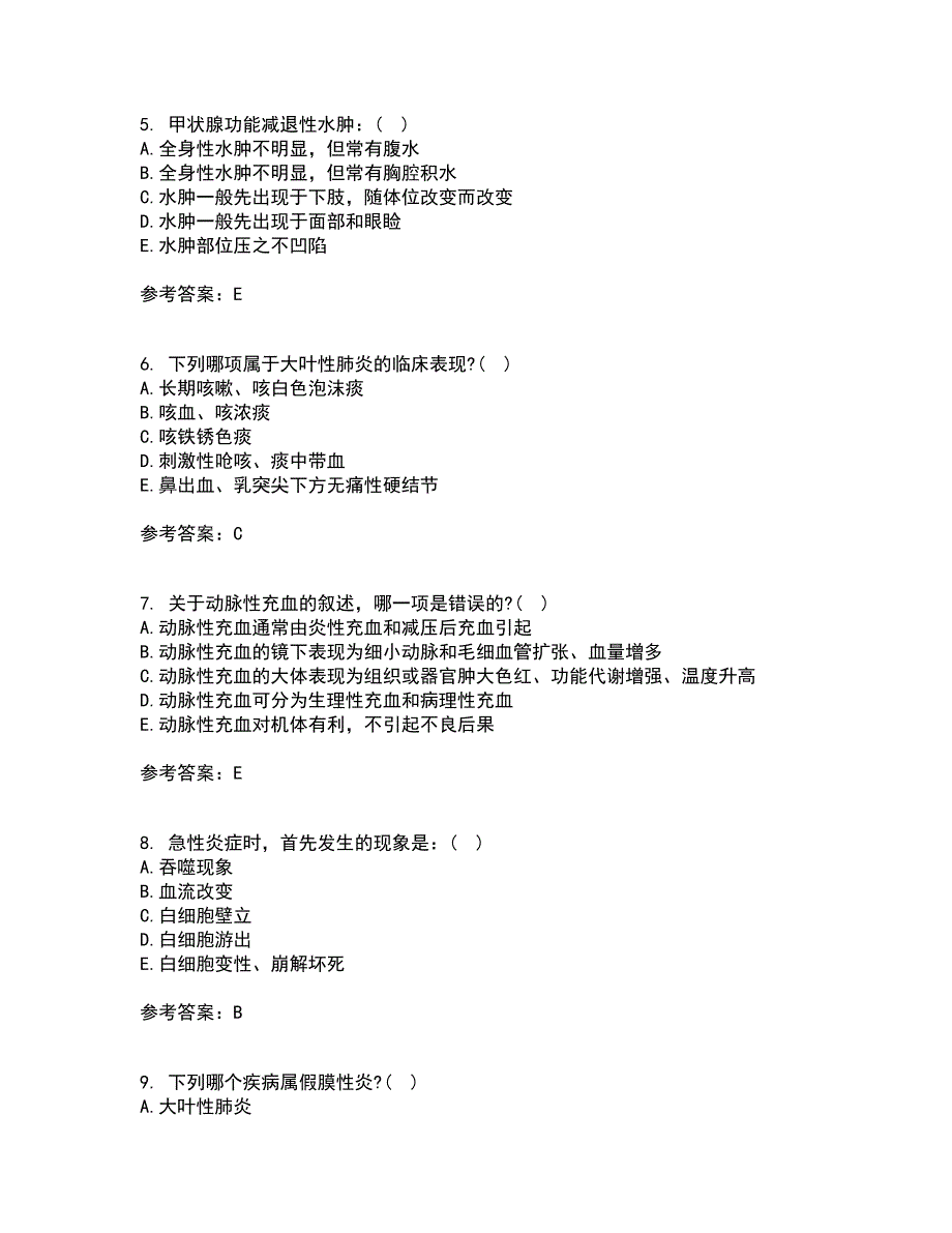 西安交通大学22春《病理学》综合作业一答案参考16_第2页