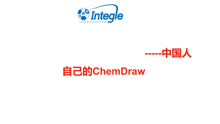 InDraw使用简介_第1页