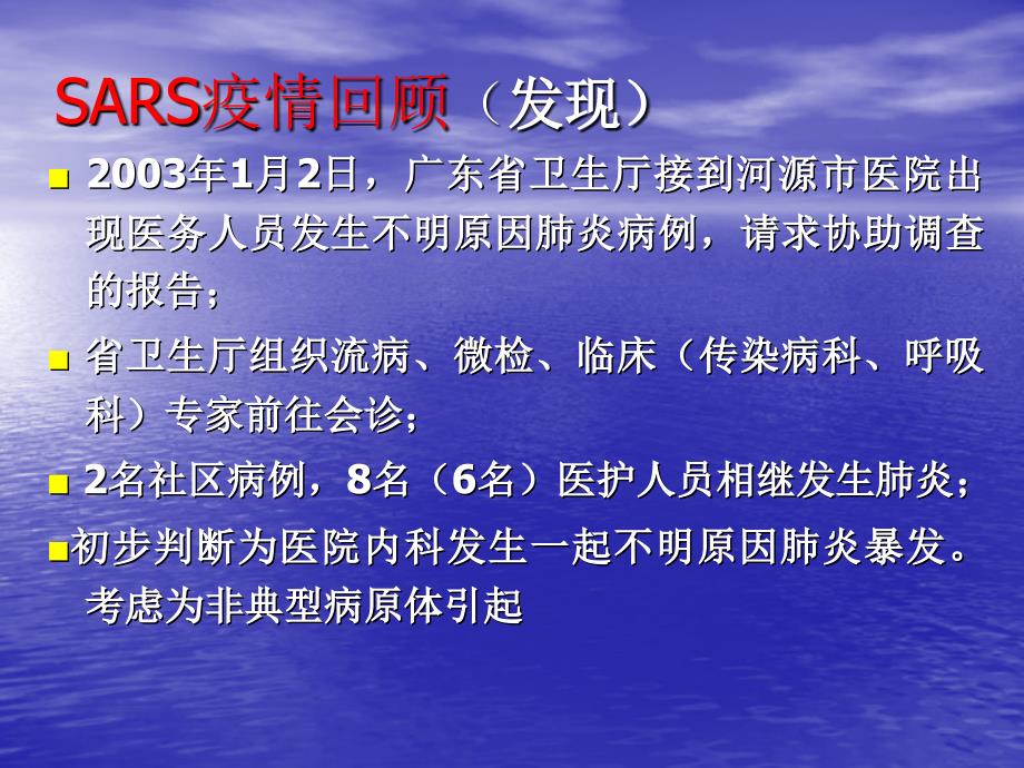 海南省CD陈言_第4页