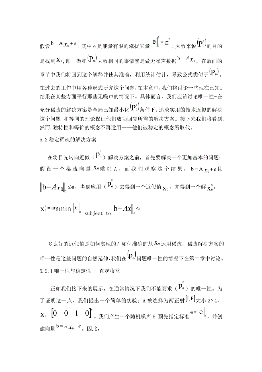 信号稀疏分析--外文文献及翻译.docx_第2页