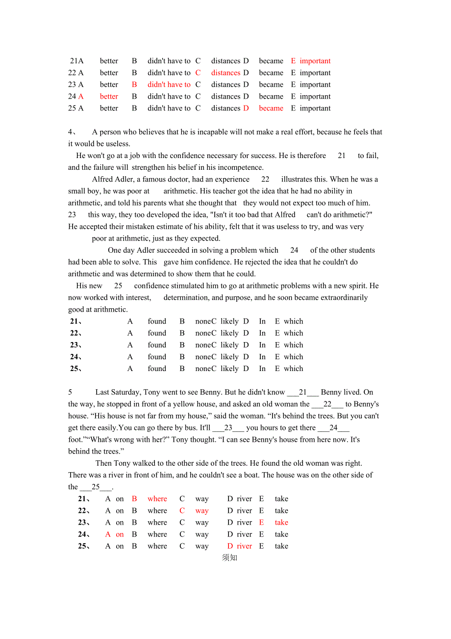 英语第三次作业完形123.doc_第2页