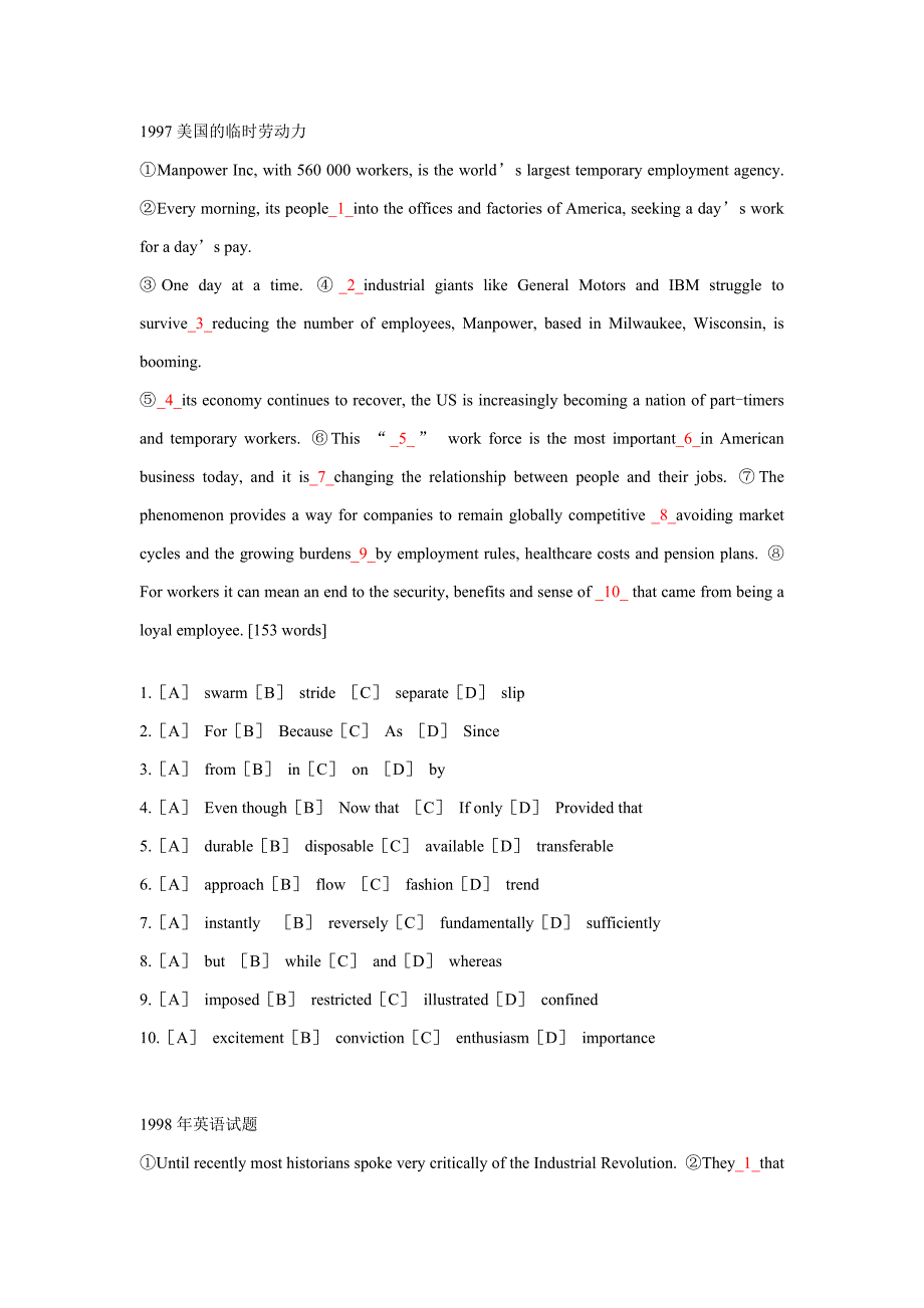 考研英语一1997-最新完型填空试题_第1页