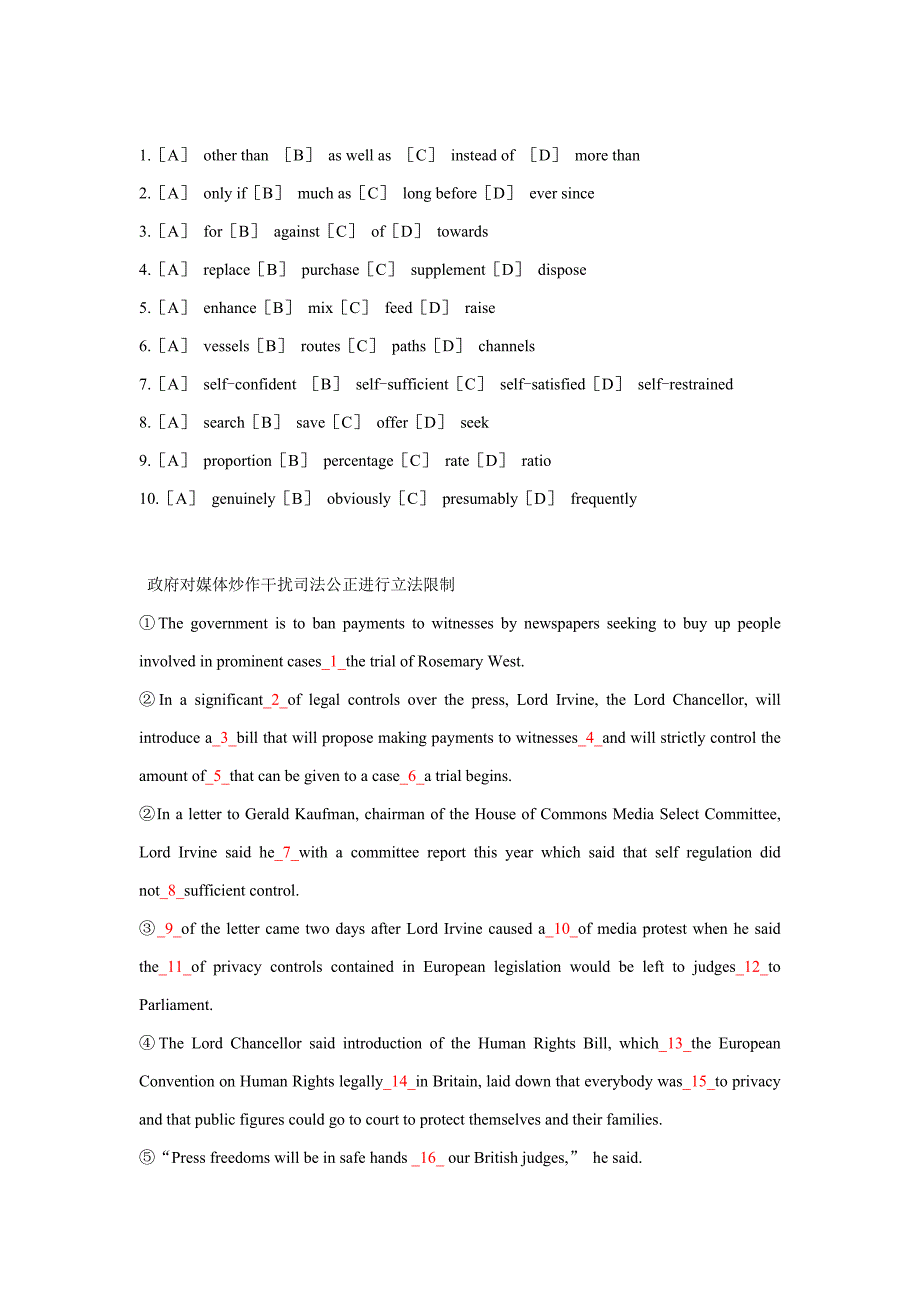 考研英语一1997-最新完型填空试题_第4页