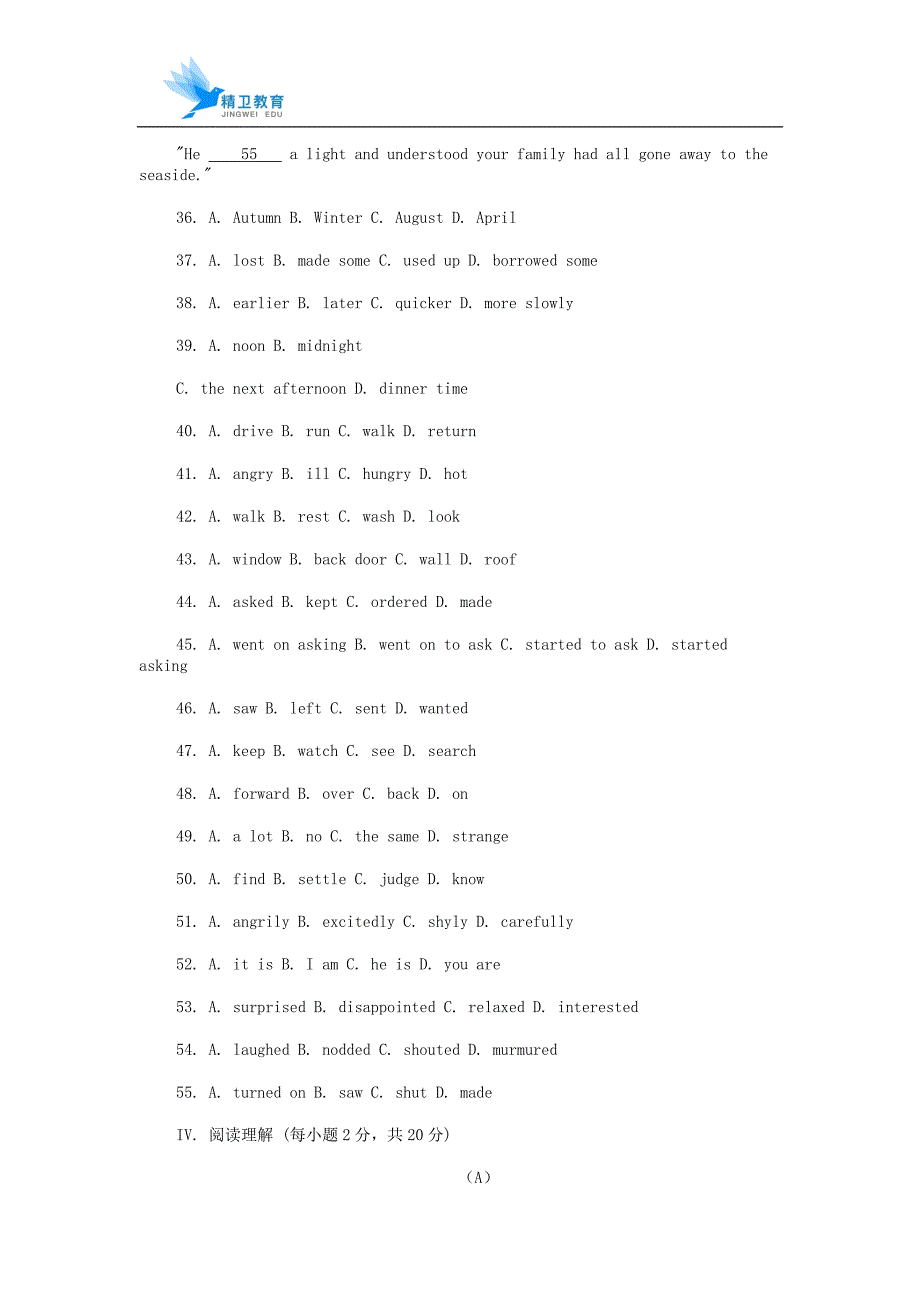 2016年淄博职业学院单招英语模拟试题(含答案解析)_第4页