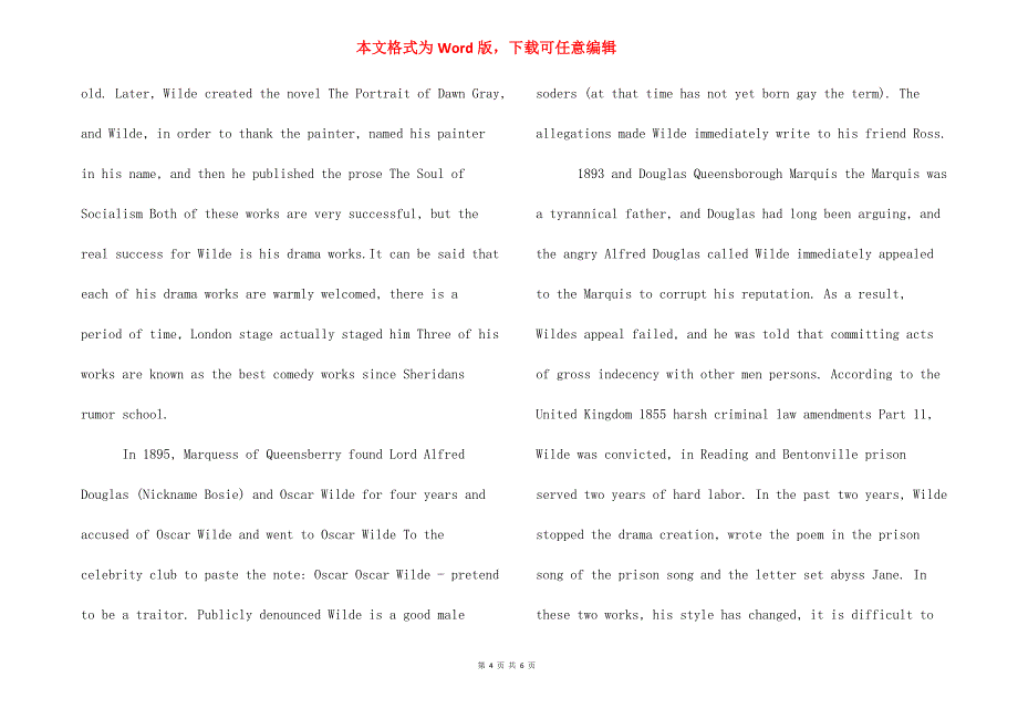 【关于王尔德简介英文】奥斯卡王尔德英文简介.docx_第4页
