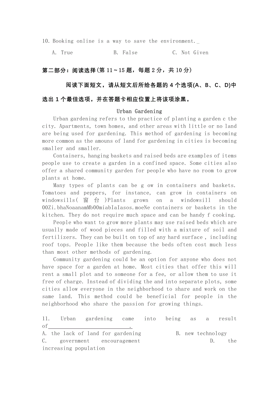 2020年10月自考英语(二)真题及答案_第3页