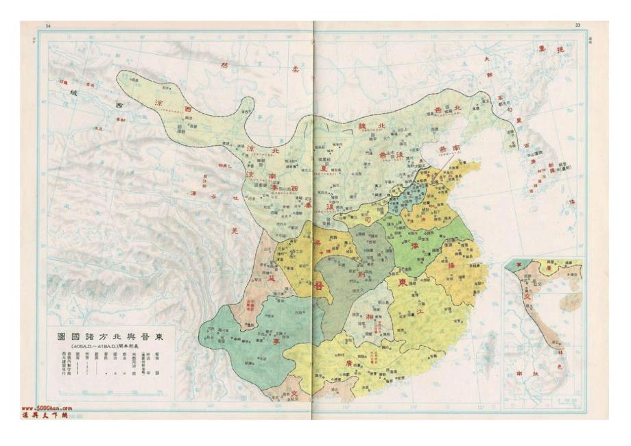 中国各您个朝代(周朝—民国)时期地图【全】(一)_第2页