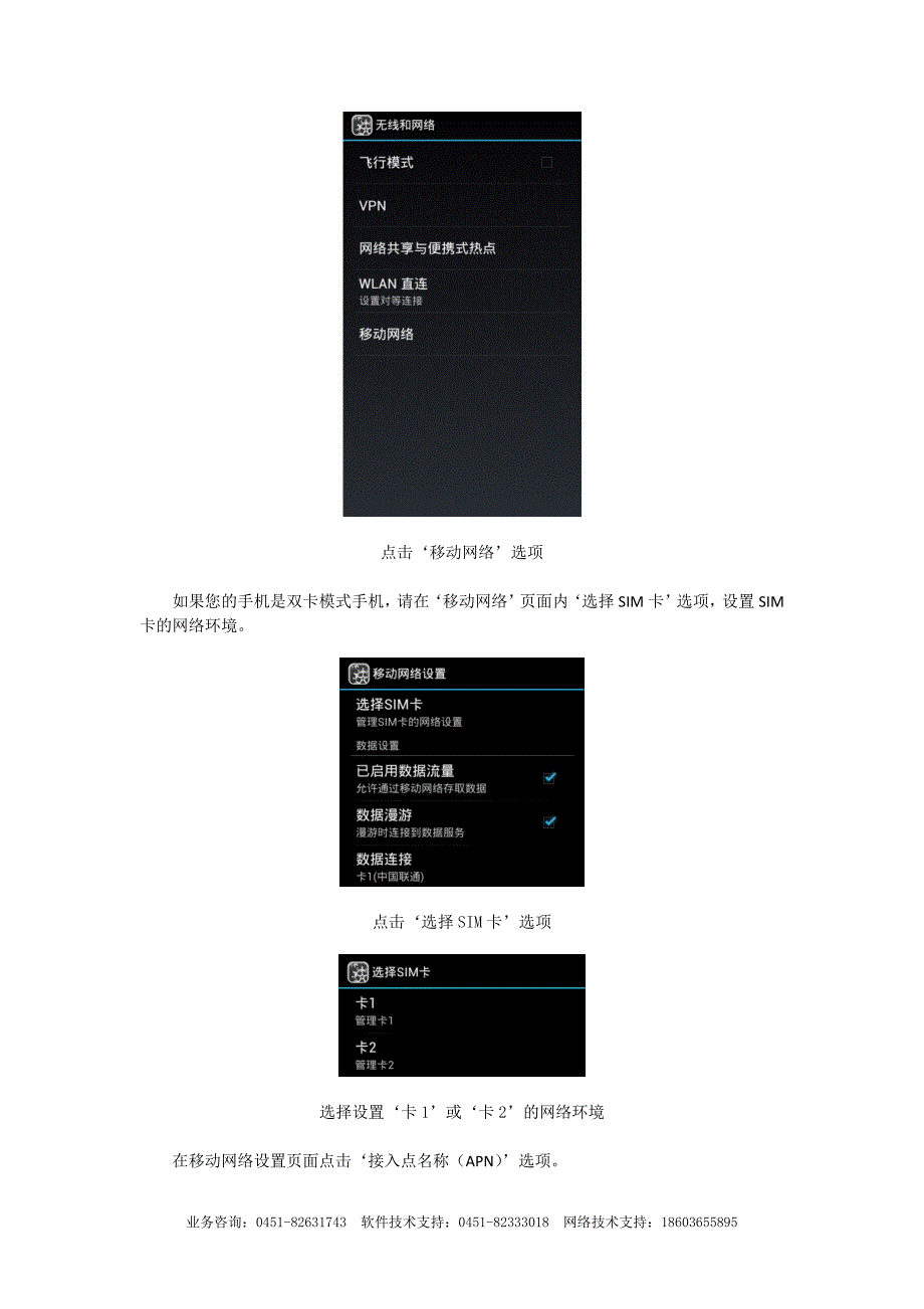 编制通常见问题解决办法.doc_第3页