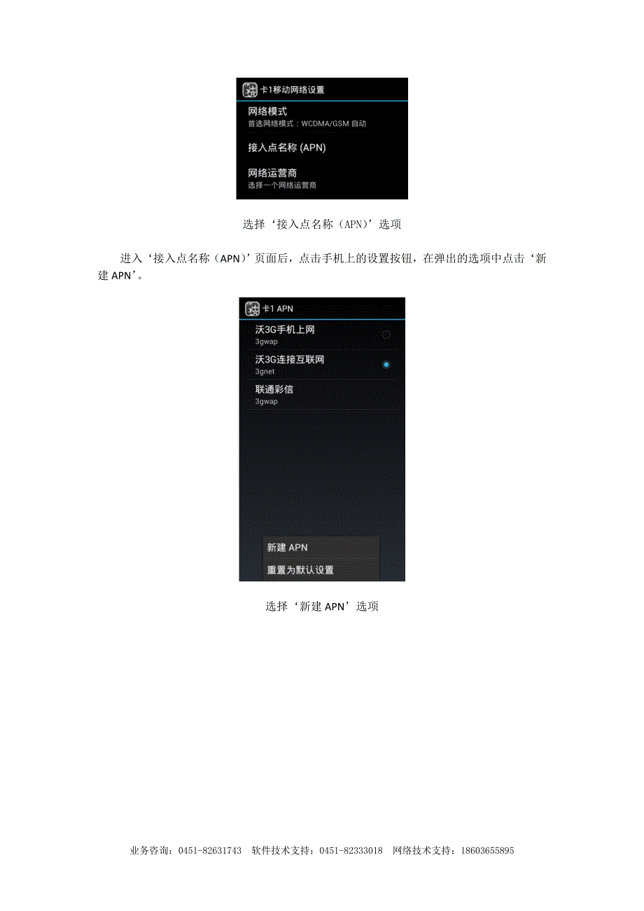 编制通常见问题解决办法.doc_第4页