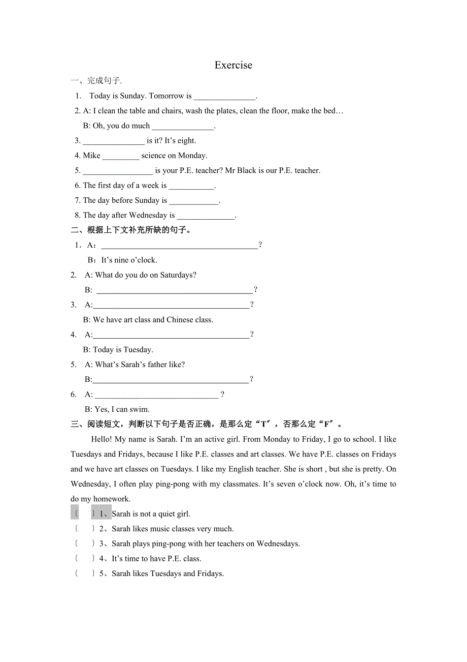 PEP小学五年级英语上册知识点归纳及练习[1]_第4页