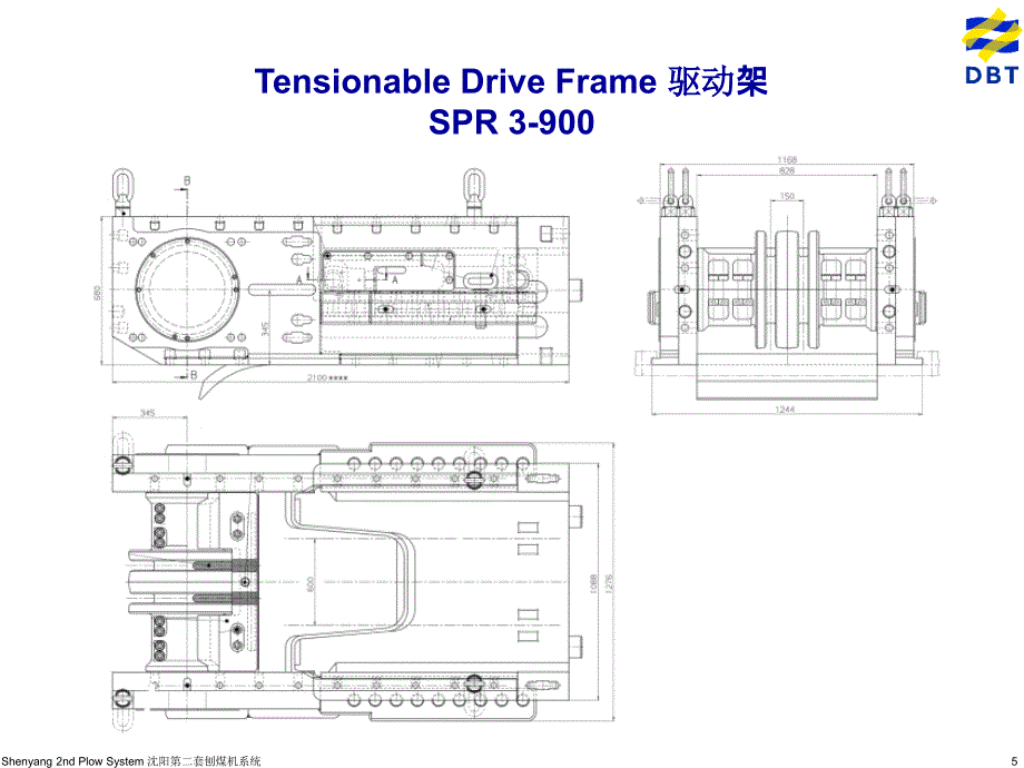 刨煤机工作面转载机破碎机_第5页