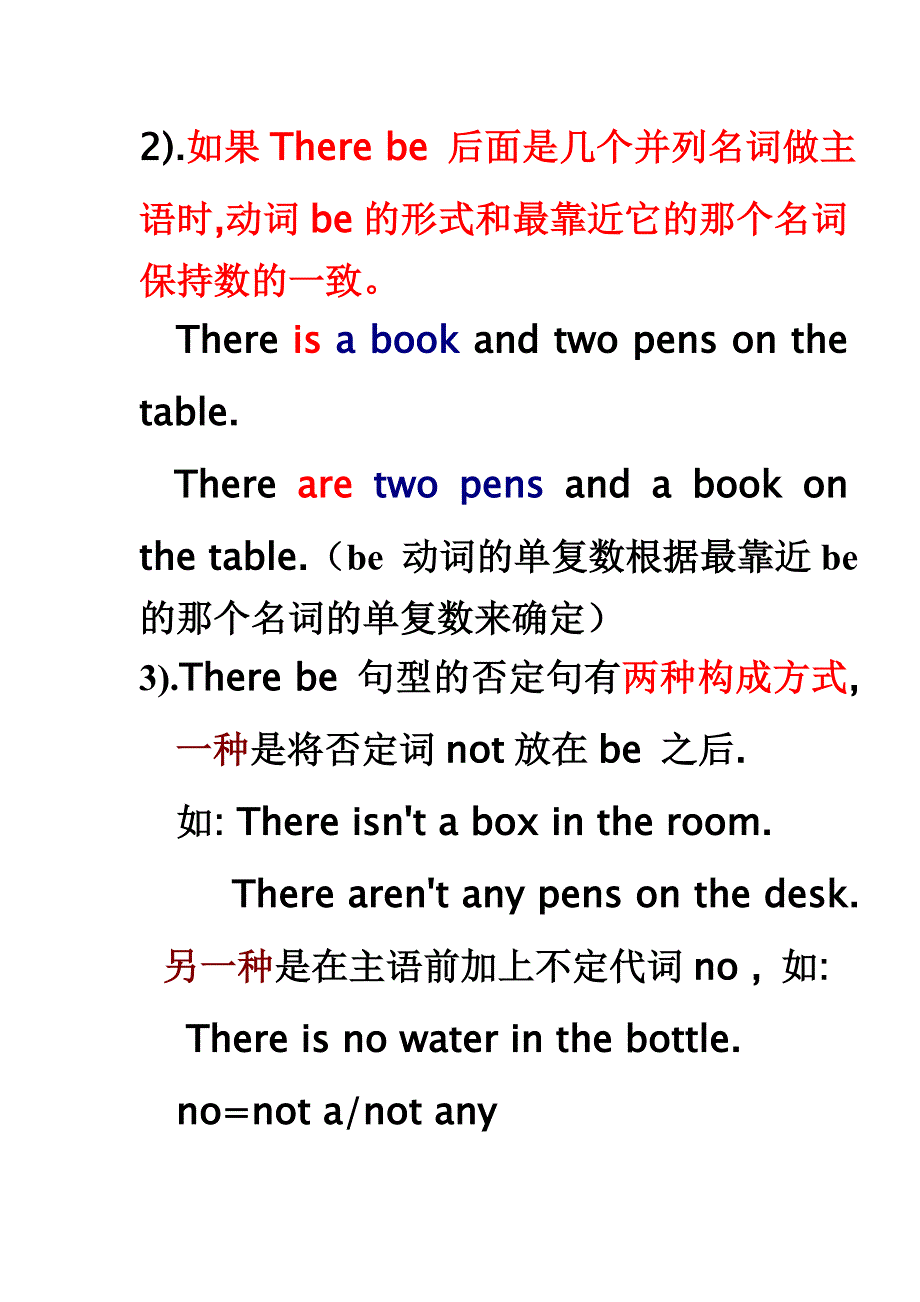 七年级英语下册第二单元重点知识结构_第4页