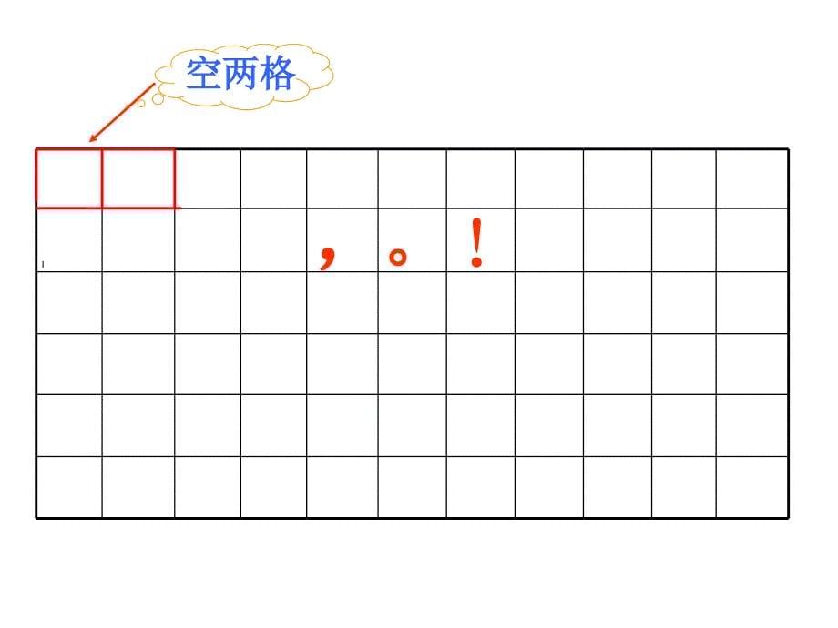 一年级看图写话课件_第5页