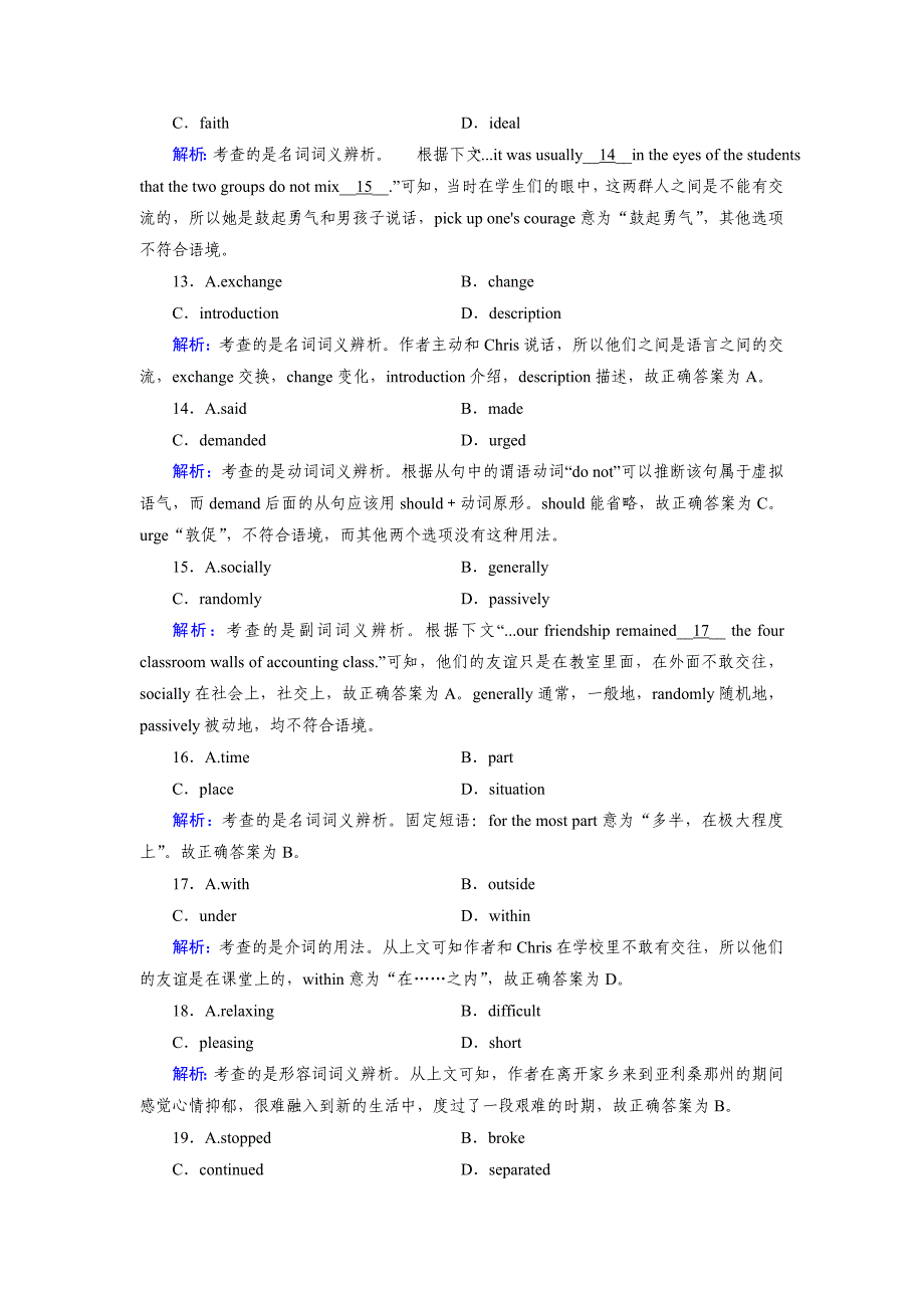 高二英语人教版选修7习题：Unit 5 section 1 课时 Word版含答案精修版_第4页