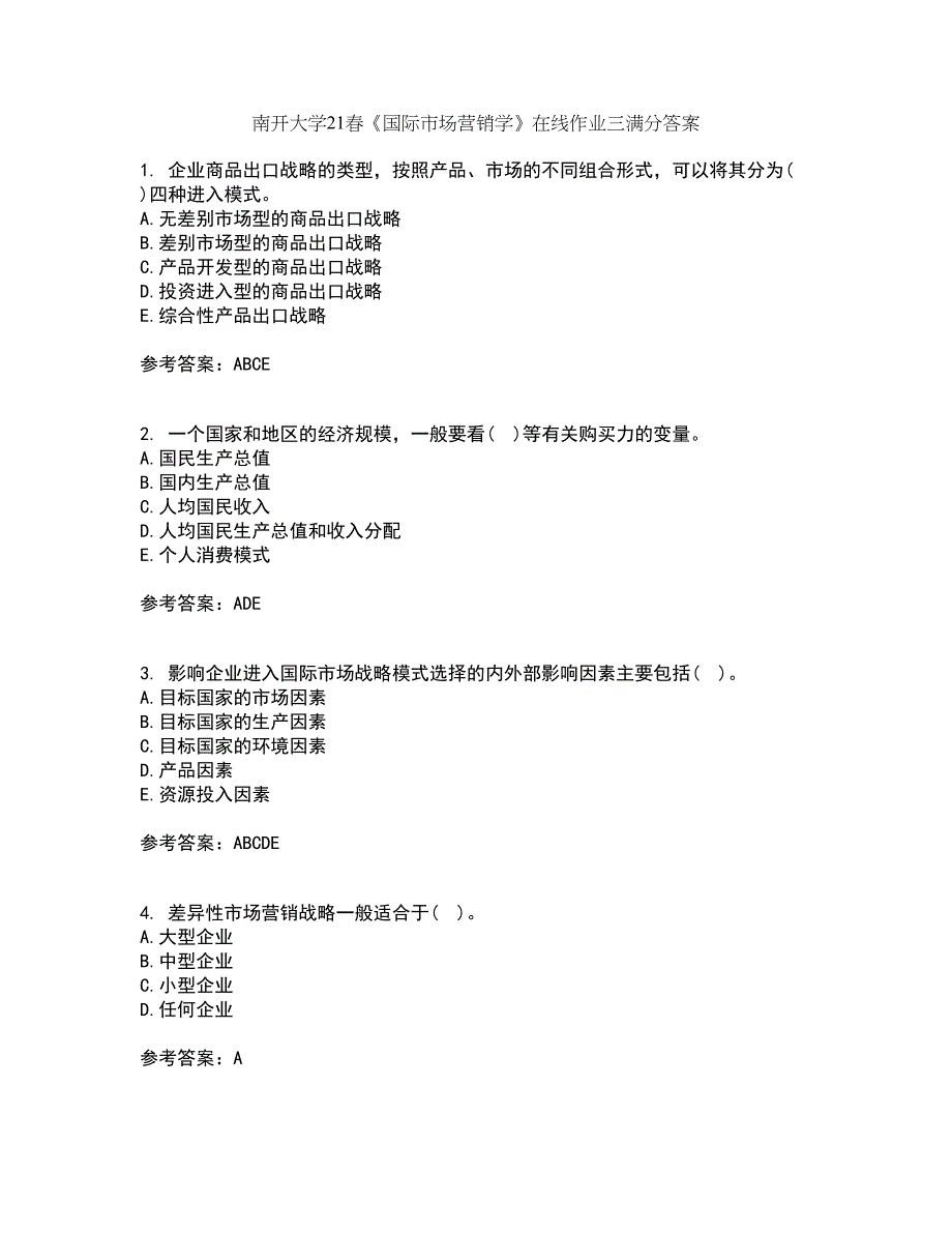 南开大学21春《国际市场营销学》在线作业三满分答案25_第1页