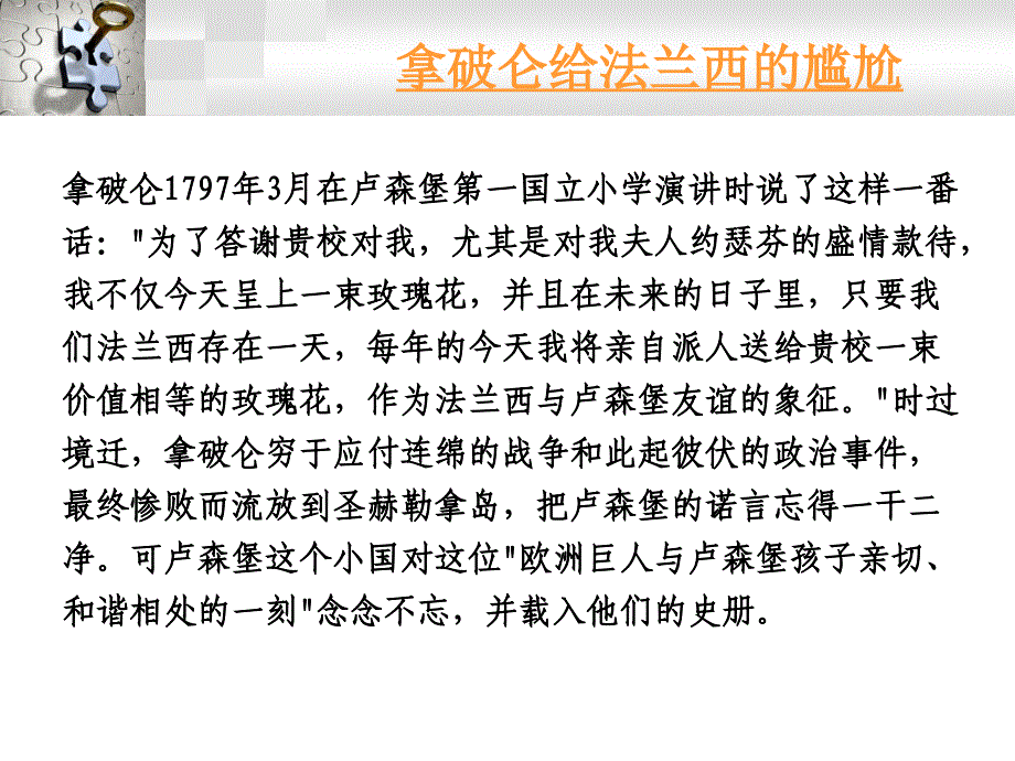 财务管理：第三章 货币时间价值_第3页