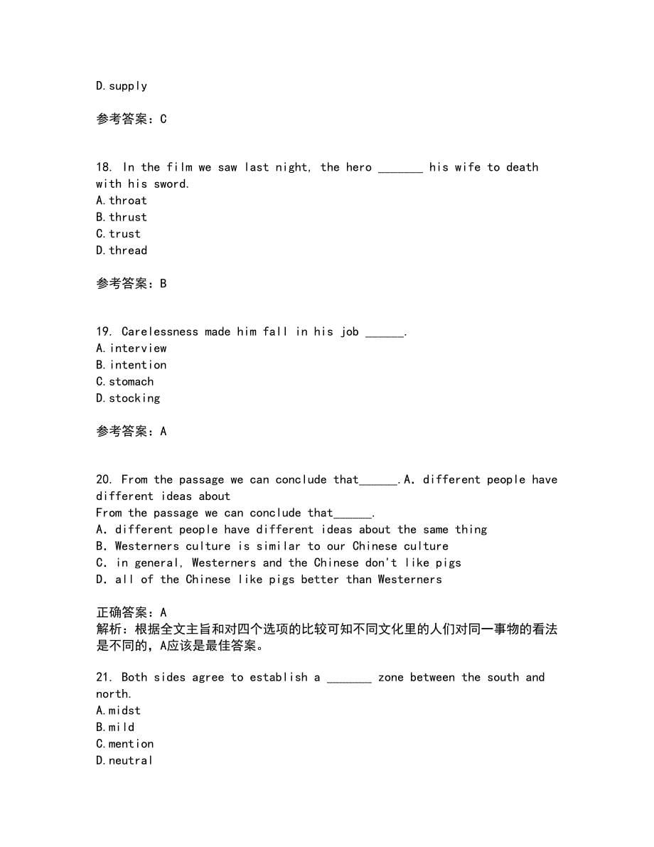 北京语言大学21秋《英汉 汉英翻译》在线作业二满分答案74_第5页